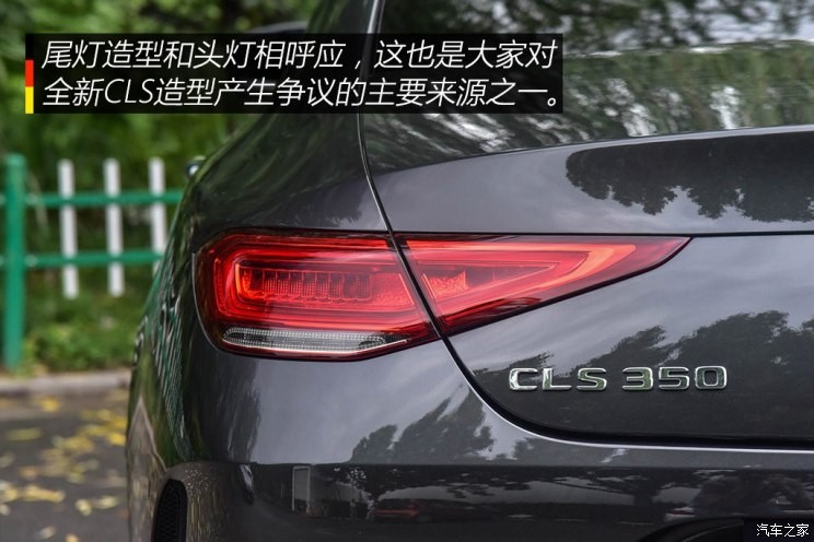 奔馳(進(jìn)口) 奔馳CLS級(jí) 2018款  CLS 350 4MATIC先型特別版