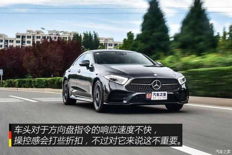 奔馳(進(jìn)口) 奔馳CLS級(jí) 2018款  CLS 350 4MATIC先型特別版