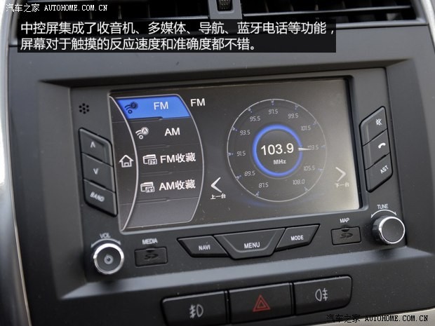 奇瑞汽車 瑞虎3 2014款 1.6L 手動尊尚版