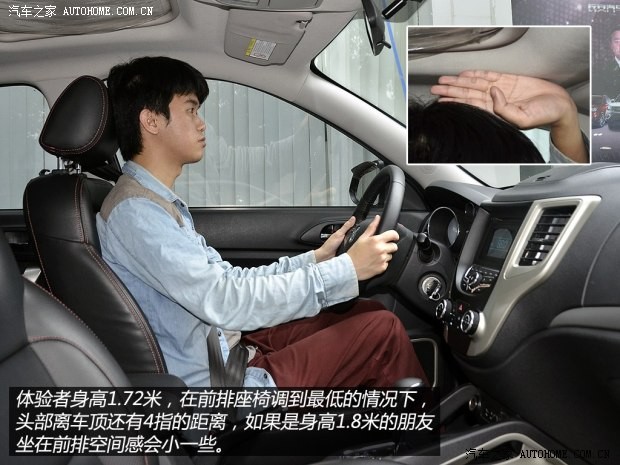 長(zhǎng)安汽車 長(zhǎng)安CS35 2014款 1.6L 自動(dòng)豪華導(dǎo)航型 國(guó)IV