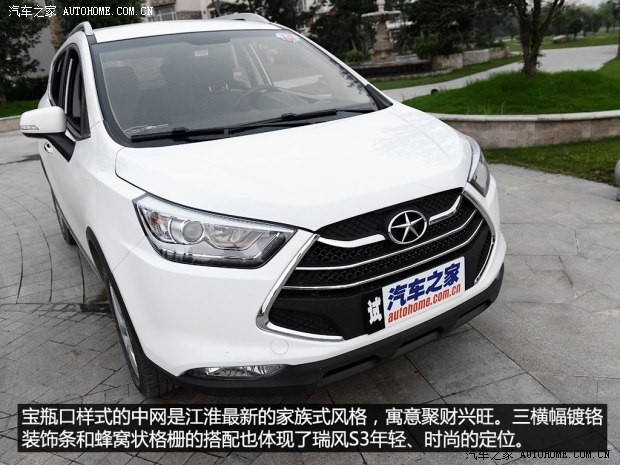 江淮汽車 瑞風S3 2014款 1.5L CVT豪華智能型