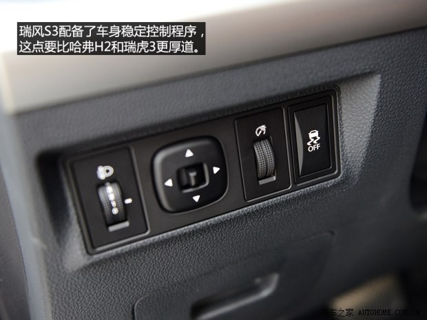 江淮汽車 瑞風S3 2014款 1.5L CVT豪華智能型