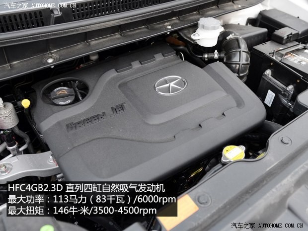 江淮汽車 瑞風S3 2014款 1.5L CVT豪華智能型