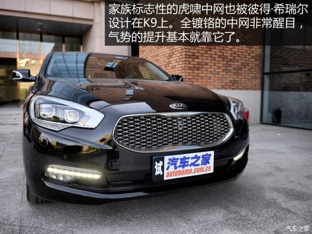 起亞(進(jìn)口) 起亞K9 2015款 3.8L 尊貴版