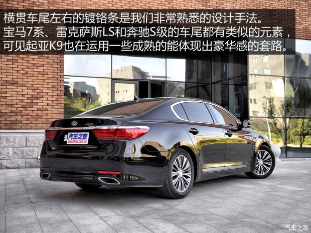 起亞(進(jìn)口) 起亞K9 2015款 3.8L 尊貴版