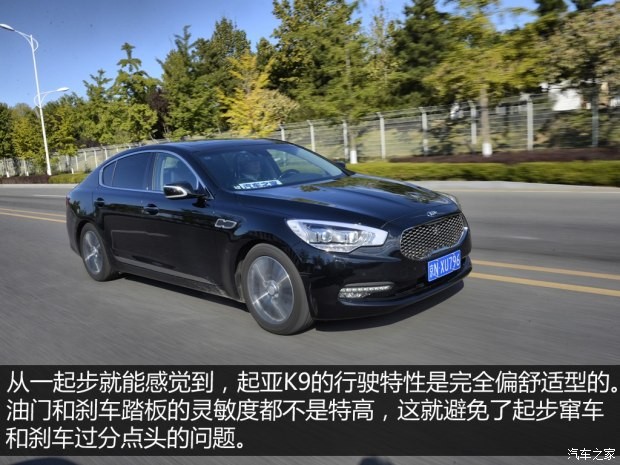 起亞(進(jìn)口) 起亞K9 2015款 3.8L 尊貴版