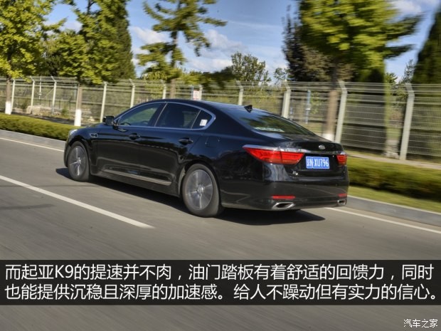 起亞(進(jìn)口) 起亞K9 2015款 3.8L 尊貴版