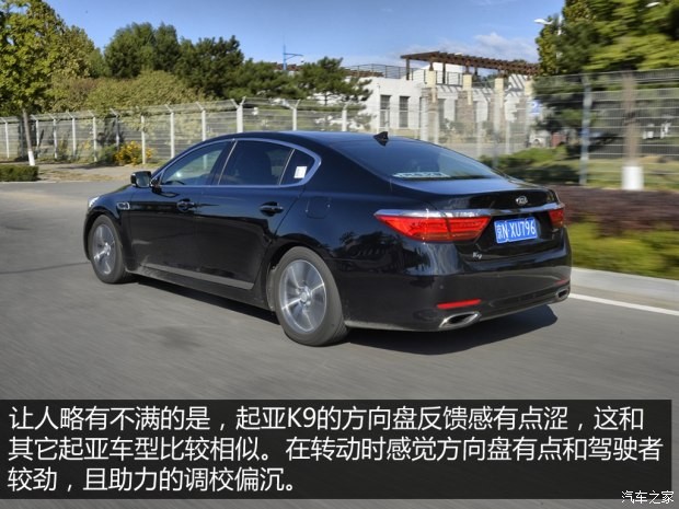 起亞(進(jìn)口) 起亞K9 2015款 3.8L 尊貴版