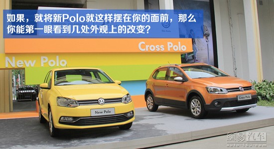 實拍上海大眾新Polo