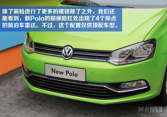 實拍上海大眾新Polo