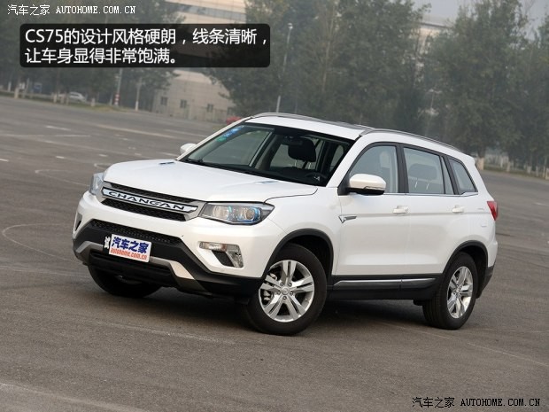 長(zhǎng)安汽車 長(zhǎng)安CS75 2014款 2.0L 手動(dòng)領(lǐng)先型