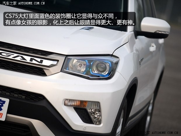 長(zhǎng)安汽車 長(zhǎng)安CS75 2014款 2.0L 手動(dòng)領(lǐng)先型