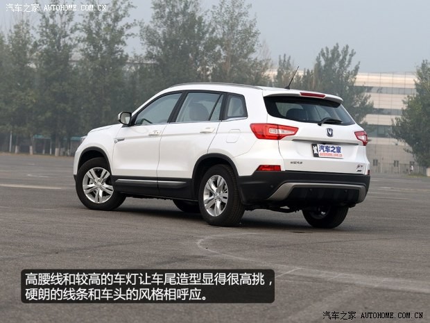 長(zhǎng)安汽車 長(zhǎng)安CS75 2014款 2.0L 手動(dòng)領(lǐng)先型