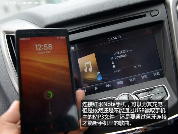 長(zhǎng)安汽車(chē) 長(zhǎng)安CS75 2014款 2.0L 手動(dòng)領(lǐng)先型