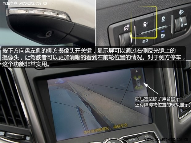 長(zhǎng)安汽車(chē) 長(zhǎng)安CS75 2014款 2.0L 手動(dòng)領(lǐng)先型