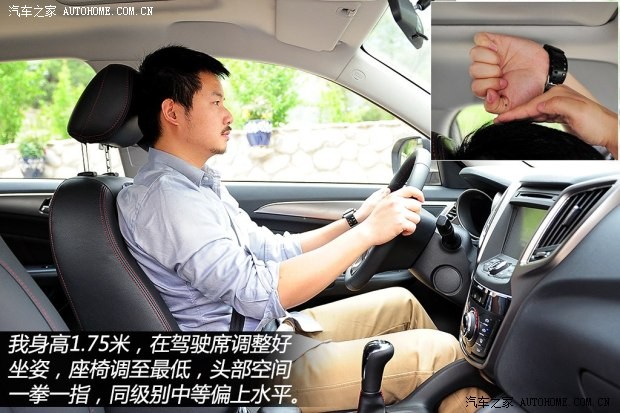 長(zhǎng)安汽車(chē) 長(zhǎng)安CS75 2014款 2.0L 手動(dòng)領(lǐng)先型