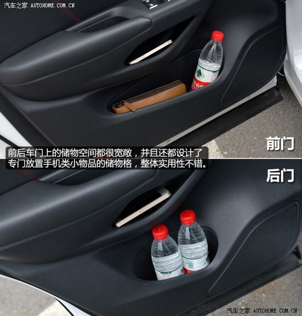 長(zhǎng)安汽車 長(zhǎng)安CS75 2014款 2.0L 手動(dòng)領(lǐng)先型