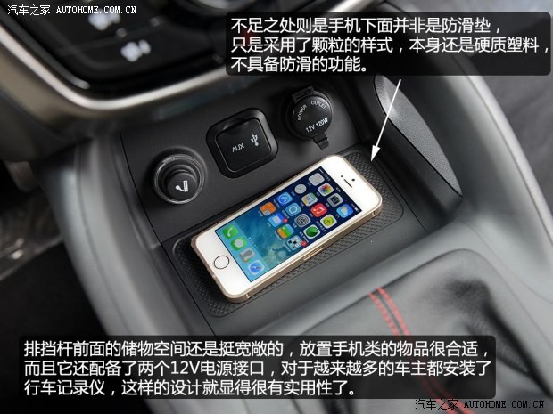 長(zhǎng)安汽車 長(zhǎng)安CS75 2014款 2.0L 手動(dòng)領(lǐng)先型