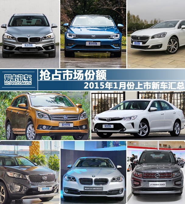 東風(fēng)日產(chǎn)-啟辰2015款啟辰T70