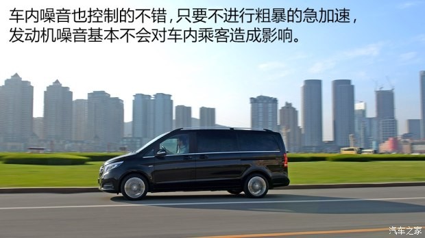 奔馳(進口) 奔馳V級(進口) 2015款 V 250 BlueTEC