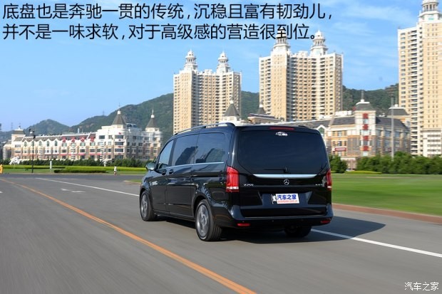 奔馳(進口) 奔馳V級(進口) 2015款 V 250 BlueTEC