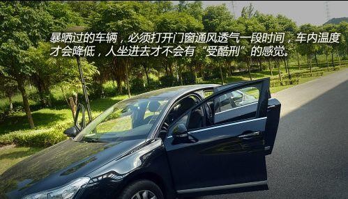 新車異味大容易致癌，4招教你快速去異味！