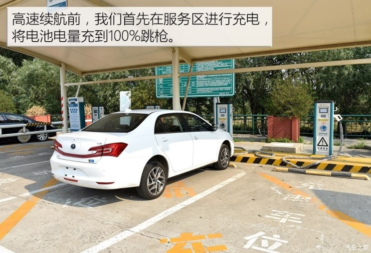 比亞迪 秦 2018款 秦EV450 智聯(lián)尊尚型