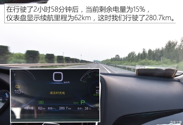 比亞迪 秦 2018款 秦EV450 智聯(lián)尊尚型