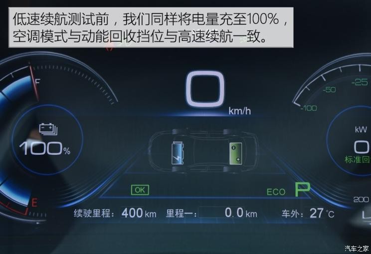 比亞迪 秦 2018款 秦EV450 智聯(lián)尊尚型