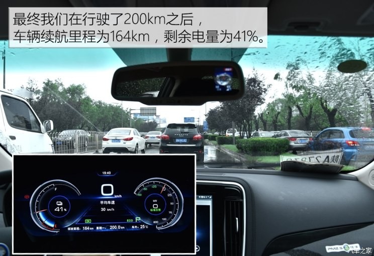 比亞迪 秦 2018款 秦EV450 智聯(lián)尊尚型