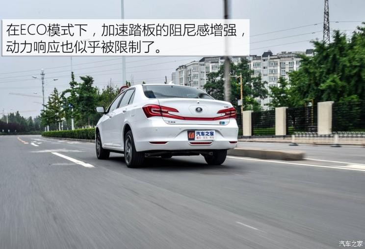 比亞迪 秦 2018款 秦EV450 智聯(lián)尊尚型