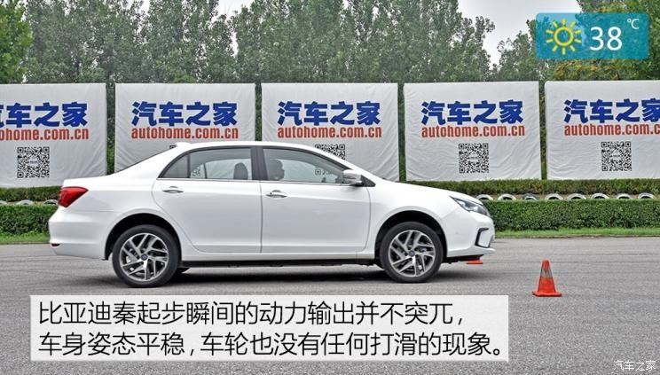 比亞迪 秦 2018款 秦EV450 智聯(lián)尊尚型