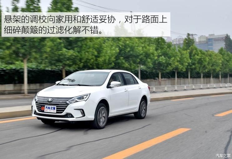 比亞迪 秦 2018款 秦EV450 智聯(lián)尊尚型