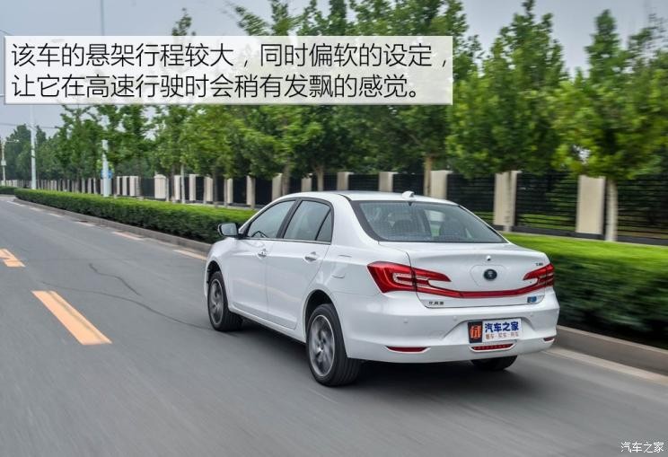 比亞迪 秦 2018款 秦EV450 智聯(lián)尊尚型