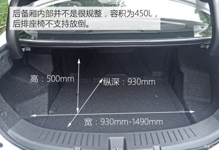 比亞迪 秦 2018款 秦EV450 智聯(lián)尊尚型