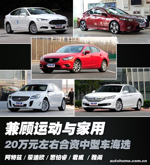 汽車之家