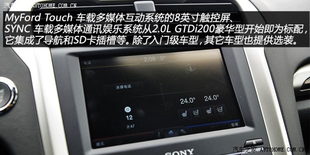 福特長安福特蒙迪歐2013款 2.0L GTDi240旗艦型