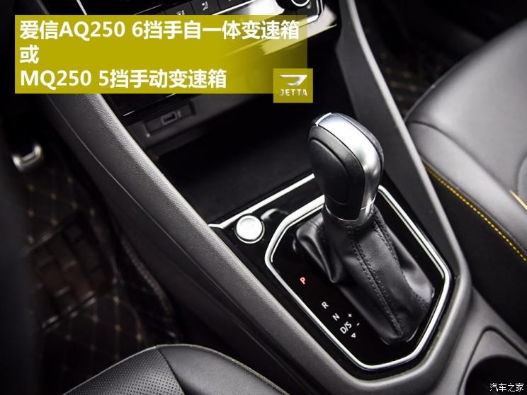 一汽-大眾捷達(dá) 捷達(dá)VS5 2019款 280TSI 自動榮耀型