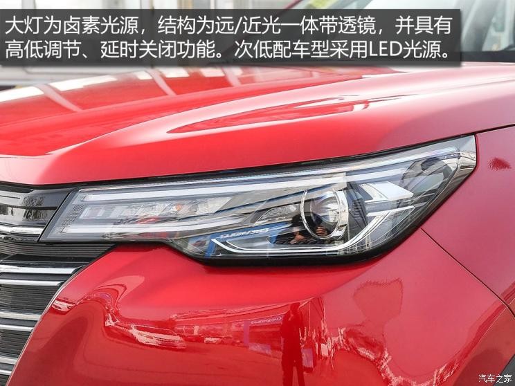 長(zhǎng)安汽車(chē) 長(zhǎng)安CS55PLUS 2020款 1.5T 手動(dòng)炫色型