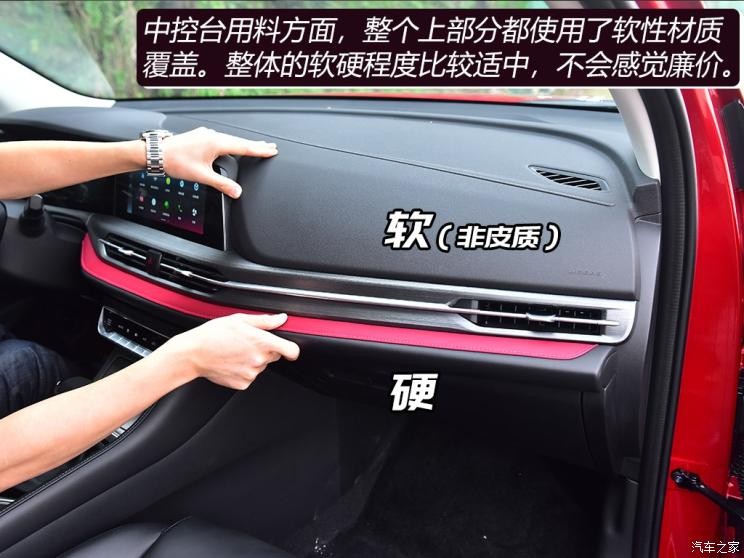 長(zhǎng)安汽車(chē) 長(zhǎng)安CS55PLUS 2020款 1.5T 自動(dòng)炫色型