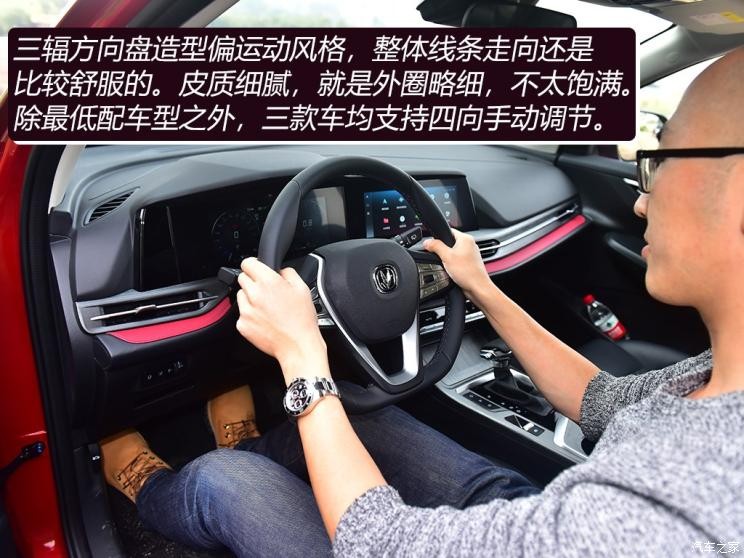 長(zhǎng)安汽車(chē) 長(zhǎng)安CS55PLUS 2020款 1.5T 自動(dòng)炫色型