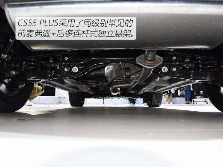 長(zhǎng)安汽車(chē) 長(zhǎng)安CS55PLUS 2020款 1.5T 自動(dòng)炫色型