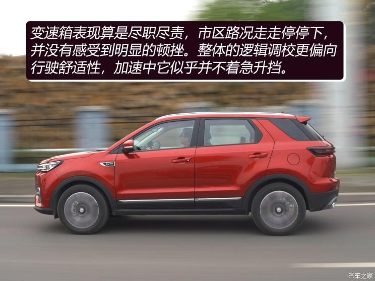 長(zhǎng)安汽車(chē) 長(zhǎng)安CS55PLUS 2020款 1.5T 自動(dòng)炫色型