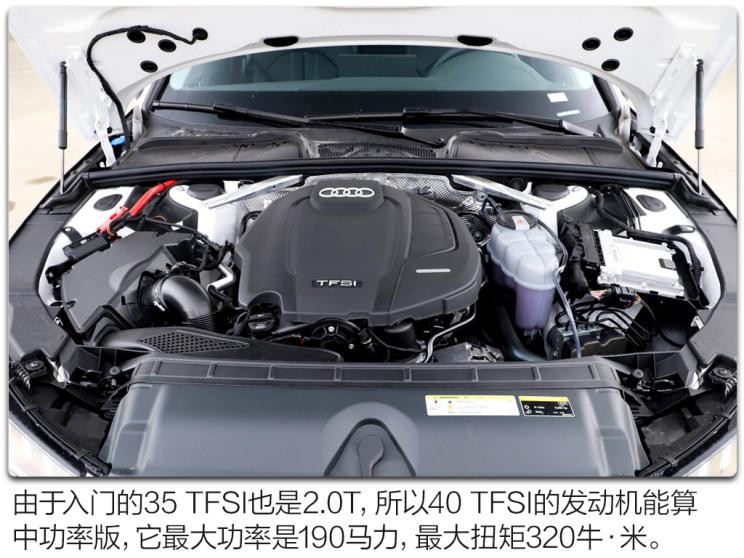 一汽-大眾奧迪 奧迪A4L 2020款 40 TFSI quattro 豪華動感型