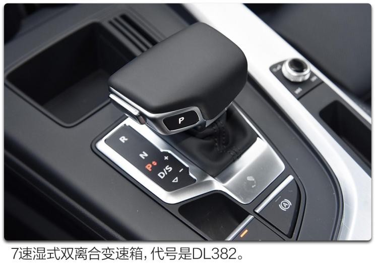 一汽-大眾奧迪 奧迪A4L 2020款 40 TFSI quattro 豪華動感型