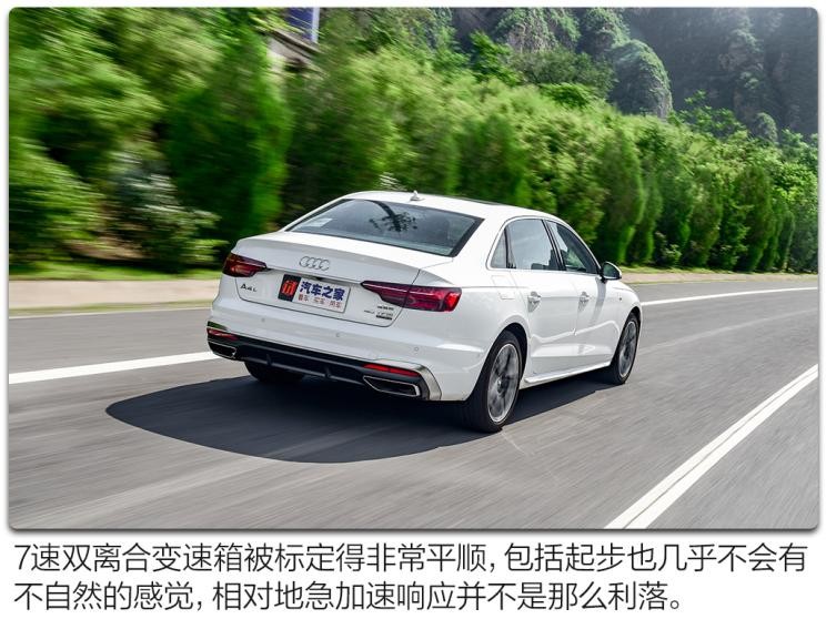 一汽-大眾奧迪 奧迪A4L 2020款 40 TFSI quattro 豪華動感型