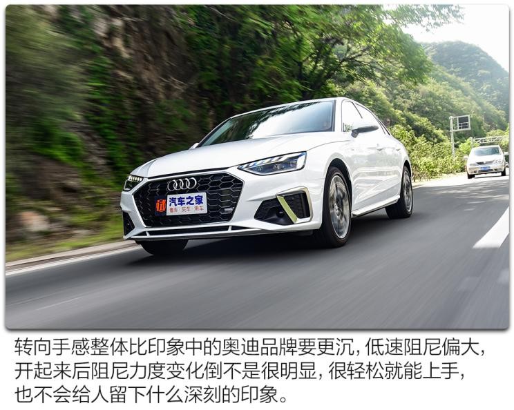 一汽-大眾奧迪 奧迪A4L 2020款 40 TFSI quattro 豪華動(dòng)感型