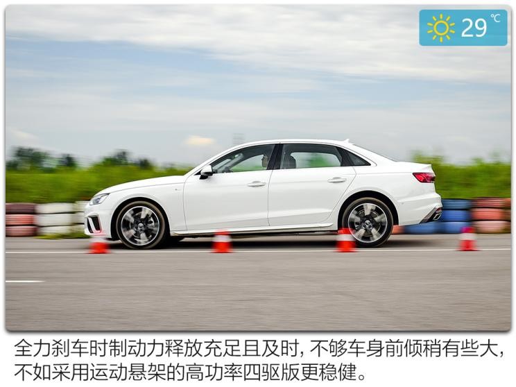 一汽-大眾奧迪 奧迪A4L 2020款 40 TFSI quattro 豪華動(dòng)感型