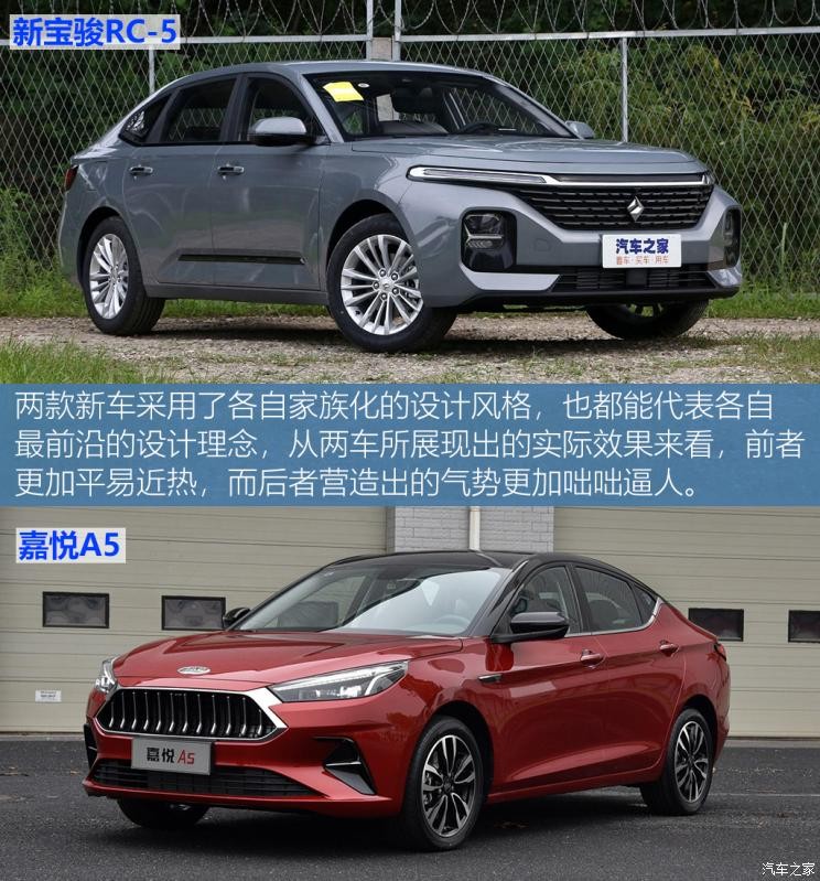 江淮汽車 嘉悅A5 2020款 1.5T CVT超越型