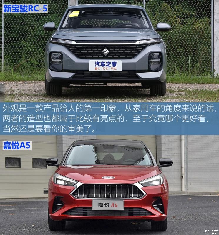 江淮汽車 嘉悅A5 2020款 1.5T CVT超越型